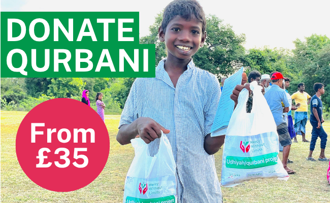 Qurbani 2026 Qurbani 2026